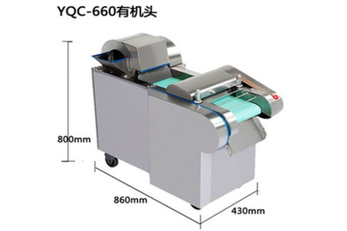 湛江自动切菜机多少钱一台 广州食品机械厂